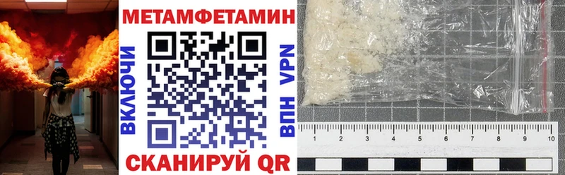 АМФЕТАМИН 98% OMG сайт Невьянск