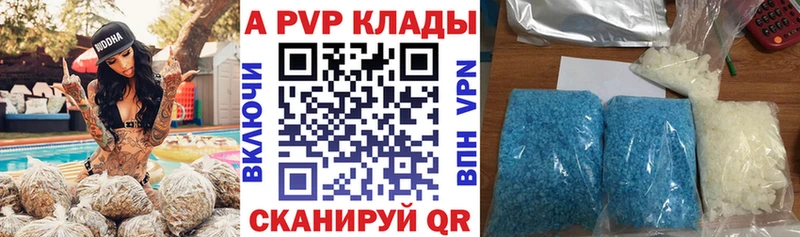 hydra зеркало  Невьянск  APVP VHQ  как найти закладки 
