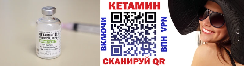 КЕТАМИН VHQ  Невьянск 