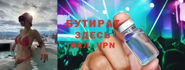 бошки Гусь-Хрустальный
