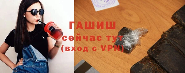 бошки Гусь-Хрустальный