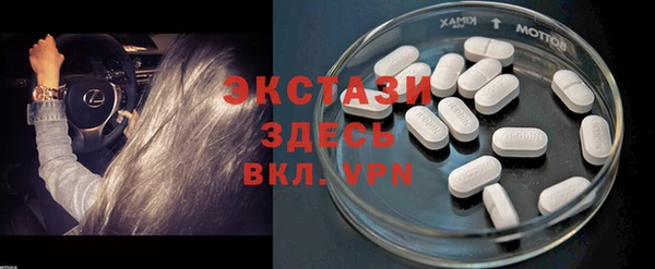 бошки Гусь-Хрустальный