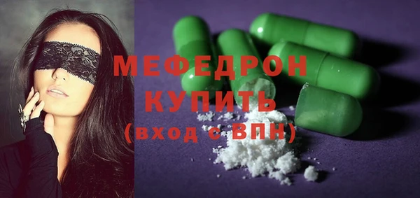 бошки Гусь-Хрустальный