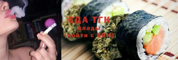 кокс Гусиноозёрск