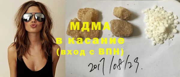 кокс Гусиноозёрск