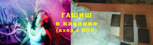 кокс Гусиноозёрск