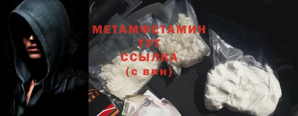 бошки Гусь-Хрустальный