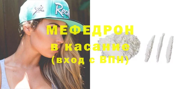 бошки Гусь-Хрустальный