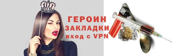 бошки Гусь-Хрустальный