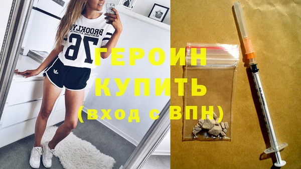 кокс Гусиноозёрск