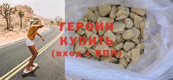 кокс Гусиноозёрск