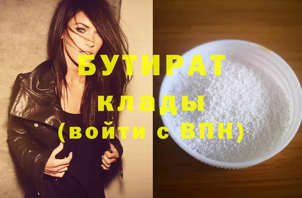 мескалин Медногорск