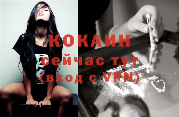 кокс Гусиноозёрск