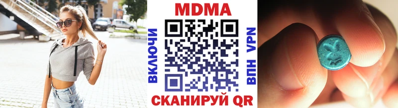 купить   Невьянск  MDMA молли 