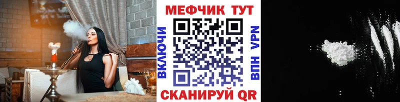 Меф кристаллы Невьянск