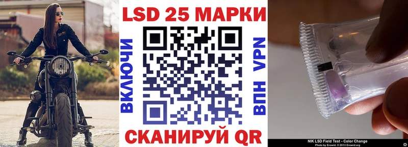 сайты даркнета как зайти  Невьянск  Марки 25I-NBOMe 1,5мг 