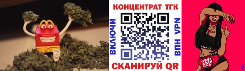 наркота  Невьянск  ТГК концентрат 
